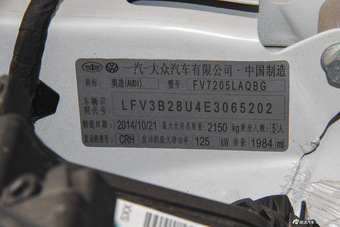 2015款奥迪Q3 2.0T自动35TFSI quattro 3百万纪念版进享型