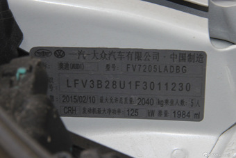 2015款奥迪Q3 35TFSI进取型