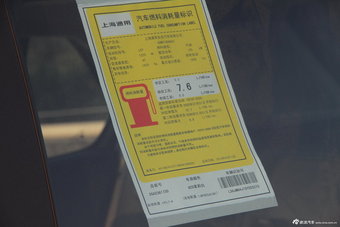 2014款创酷1.4T自动两驱豪华型