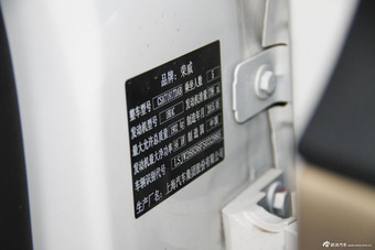 2014款荣威550S 1.8L自动智选版