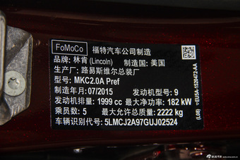 2016款林肯MKC 2.0T自动四驱尊耀版