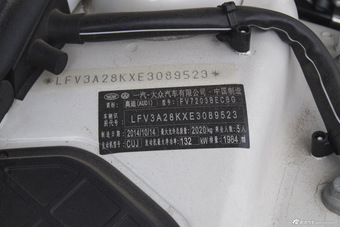 2015款奥迪A4L 35TFSI自动技术型