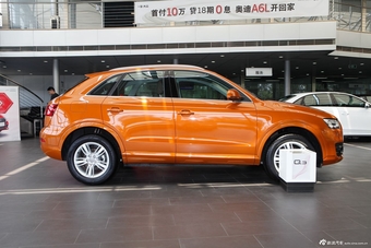 2013款Q3 35TFSI quattro四驱技术型 