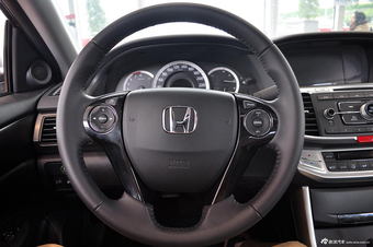 2014款雅阁2.0EX豪华版