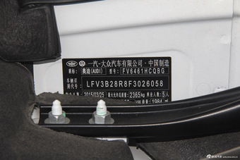 2015款奥迪Q5 40TFSI舒适型