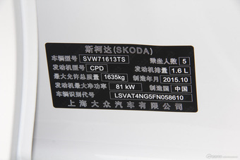 2016款昕动1.6L自动前行版