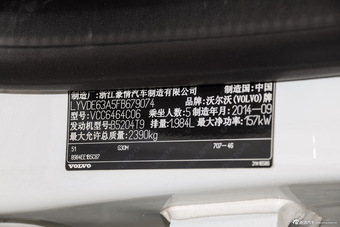 2016款沃尔沃XC60 2.5T自动 T6 AWD智越版