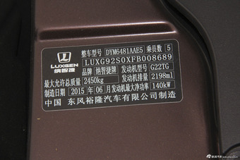 2015款大7 SUV 2.2T自动两驱智尊型