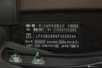 2015款奥迪Q5 40TFSI技术型