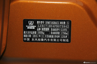 2015款优6 SUV 1.8T自动新创升级型