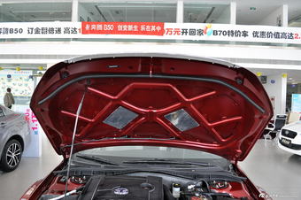 2013款奔腾B50 1.6L手动舒适型