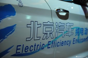 绅宝EV纯电动车