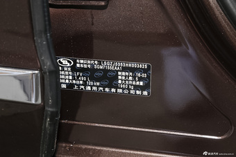 2016款君越1.5T自动豪华型20T