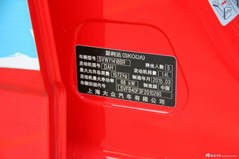 2015款晶锐1.6L自动创行版