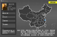 叹为观致 新浪汽车试驾观致3五门版