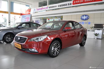 2013款奔腾B50 1.6L手动舒适型