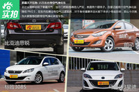 雾霾天不犯愁 15万左右带空气净化车