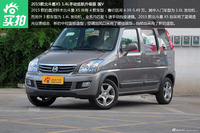 2015款北斗星X5 1.4L手动巡航升级版 国V