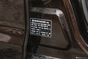 2014款风神A30 1.5L自动智尚型