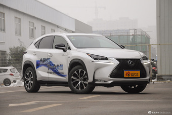 2015款雷克萨斯NX 200t全驱 F SPORT