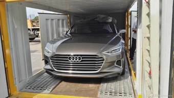 广州车展探馆实拍：奥迪prologue概念车