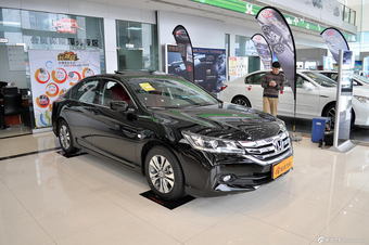 2014款雅阁2.0EX豪华版