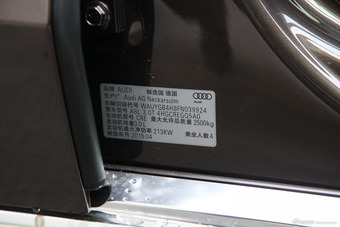 2014款奥迪A8L 3.0T自动45TFSI quattro专享型