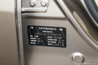 2015款 绅宝D20 1.5L自动三厢乐尚版