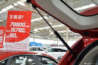 2014款瑞虎5 2.0 DVVT自动家悦版