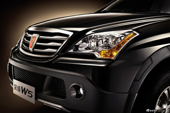 荣威W5极地特装版官图