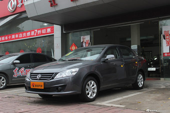 2013款东风风神S30 1.6L 手动尊雅型