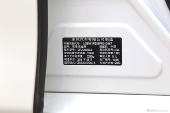 2015款英菲尼迪Q50L 2.0T自动悦享版