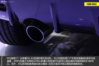 贵族新宠 静态图解英菲尼迪ESQ