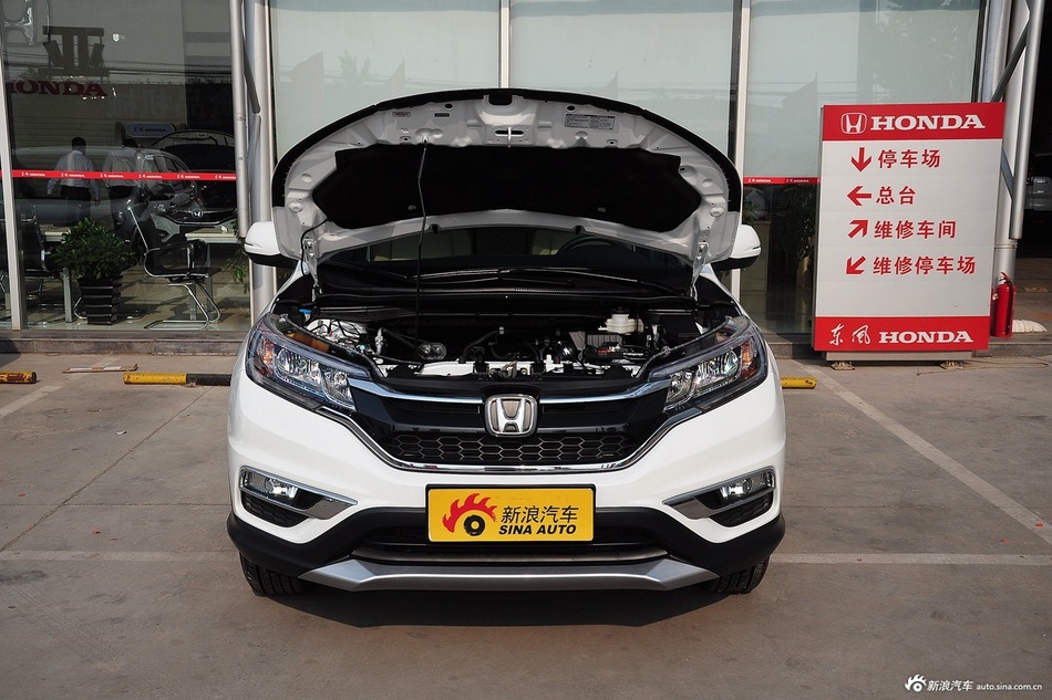 2015款CR-V2.0L自动两驱都市版