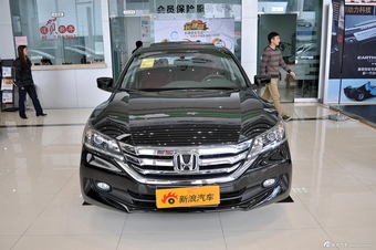 2014款雅阁2.0EX豪华版