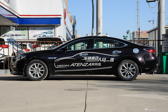 2015款阿特兹2.0L自动蓝天尊贵版