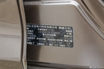 2015款索纳塔九 1.6T自动 GLS智能型