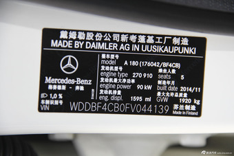 2015款奔驰A180 1.6T自动