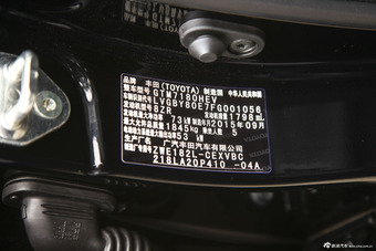 2016款雷凌双擎1.8L自动豪华版