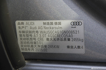 2016款奥迪A7 3.0T自动50TFSI quattro舒适型
