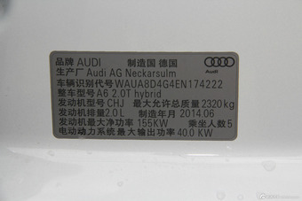2013款奥迪A6混动2.0T自动40Hybrid