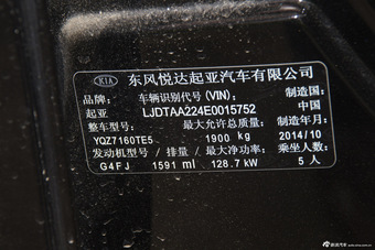 2015款起亚K4 1.6T自动Special