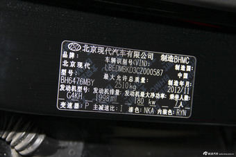 2013款改款全新胜达 2.0T 自动四驱顶级型