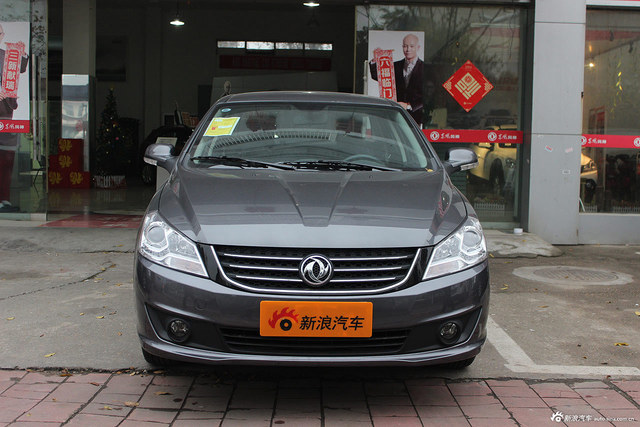 2013款风神S30 1.6L手动尊雅型图片