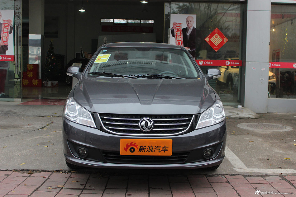 2013款东风风神S30 1.6L 手动尊雅型