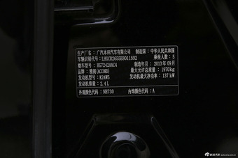 2015款雅阁2.4L自动LX舒适版