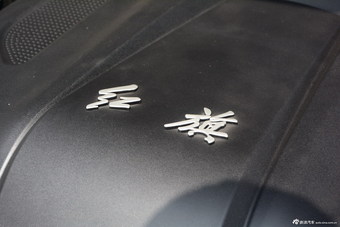 2015款红旗H7 1.8T自动豪华型