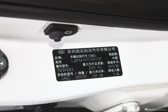 2013款狮跑 2.0L手动两驱GL