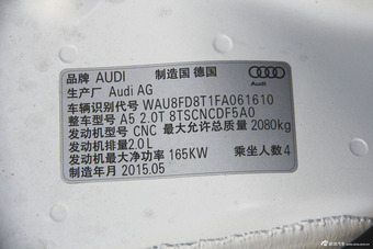 2016款奥迪A5 Sportback 2.0T自动45TFSI