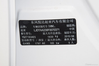 2014款起亚K4 1.8L自动GLS